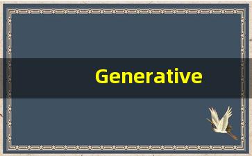 Generative中文意思,Generative中文翻译,Generative用法及例句,Generative语法-第1张图片-我的生活随想