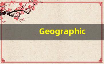 Geographic中文意思,Geographic中文翻译,Geographic用法及例句,Geographic语法-第1张图片-我的生活随想