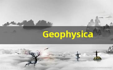 Geophysical中文意思,Geophysical中文翻译,Geophysical用法及例句,Geophysical语法-第1张图片-我的生活随想