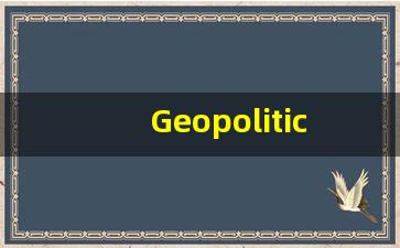 Geopolitical中文意思,Geopolitical中文翻译,Geopolitical用法及例句,Geopolitical语法-第1张图片-我的生活随想