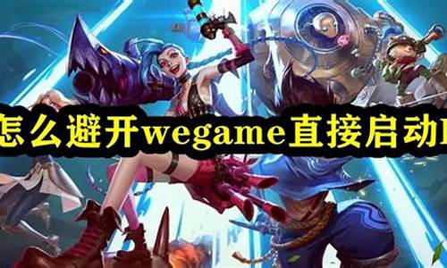 LOL卡特琳娜攻略_lol卡特琳娜技巧_1