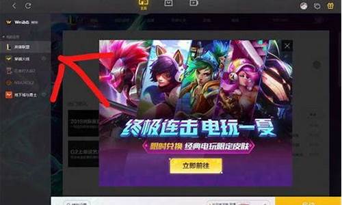 LOL段位查询系统介绍_lol 段位查询