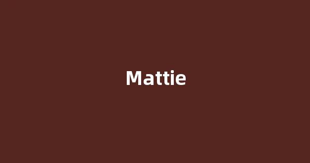 Mattie中文翻译,Mattie是什么意思,Mattie发音、用法及例句-第1张图片-我的生活随想