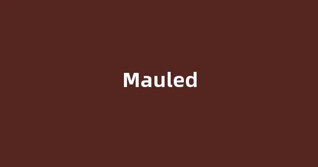 Mauled中文翻译,Mauled是什么意思,Mauled发音、用法及例句-第1张图片-我的生活随想