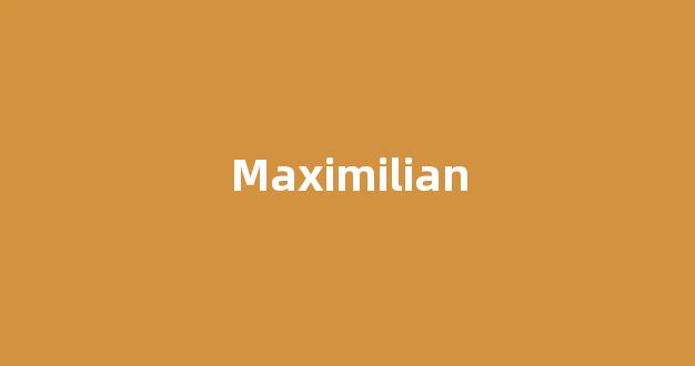 Maximilian中文翻译,Maximilian是什么意思,Maximilian发音、用法及例句-第1张图片-我的生活随想
