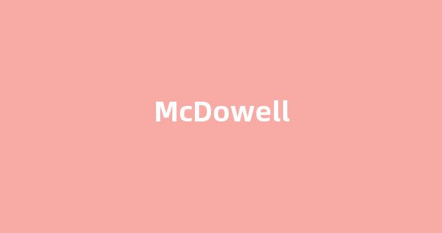 Mcdowell中文翻译,Mcdowell是什么意思,Mcdowell发音、用法及例句-第1张图片-我的生活随想