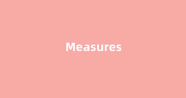 Measures中文翻译,Measures是什么意思,Measures发音、用法及例句-第1张图片-我的生活随想