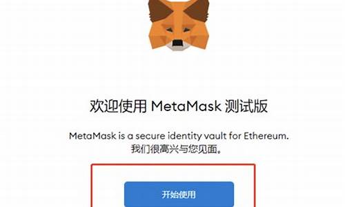 Metamask钱包持有者必读：OKExChain主网挖矿完整教程(token pocket钱包挖矿)