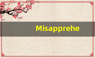 Misapprehension的翻译,Misapprehension怎么读,Misapprehension造句及用法-第1张图片-我的生活随想