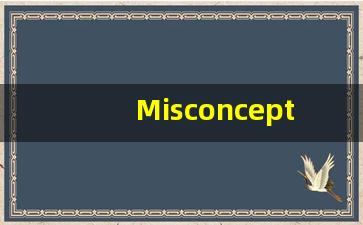 Misconception的翻译,Misconception怎么读,Misconception造句及用法-第1张图片-我的生活随想