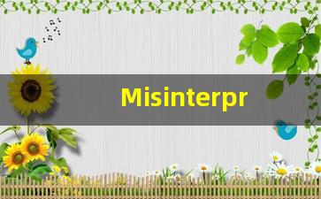 Misinterpretation的翻译,Misinterpretation怎么读,Misinterpretation造句及用法-第1张图片-我的生活随想
