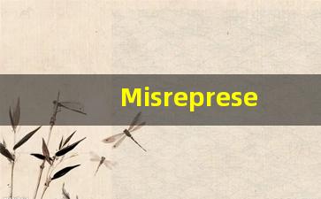 Misrepresent的翻译,Misrepresent怎么读,Misrepresent造句及用法-第1张图片-我的生活随想