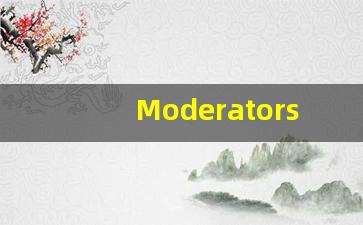 Moderators的翻译,Moderators怎么读,Moderators造句及用法-第1张图片-我的生活随想