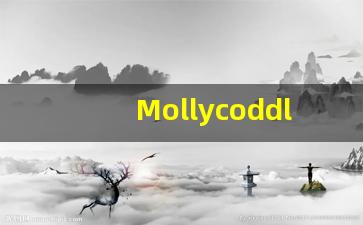 Mollycoddle的翻译,Mollycoddle怎么读,Mollycoddle造句及用法-第1张图片-我的生活随想