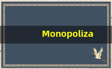 Monopolization的翻译,Monopolization怎么读,Monopolization造句及用法-第1张图片-我的生活随想