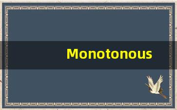 Monotonously的翻译,Monotonously怎么读,Monotonously造句及用法-第1张图片-我的生活随想