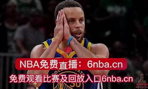 NBA天王山之战在哪里打_nba天王山之战在哪里打的