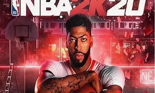 NBA2K20最新23个球员_nba2k