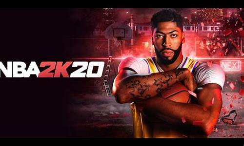 NBA2K20中文解说_nba2k20中文解说怎么设置