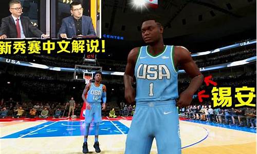 NBA2K20生涯模式_nba2k20生涯模式怎么用nba球员