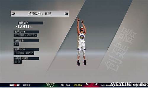 NBA2K20自带修改器_nba2k20修改器下载教程