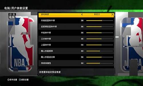 NBA2K21中文版存档方法_nba2k21存档教程