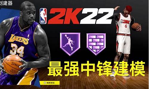 nba2k21离线玩生涯模式_NBA2K22生涯模式离线