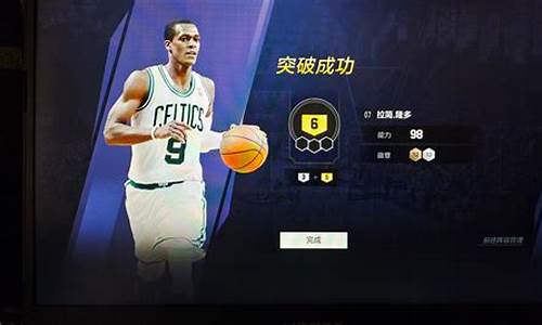 NBA2KOL2马盖蒂_nba2kol2