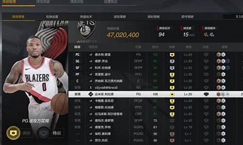 nba2kol2历史平民推荐_NBA2KOL2便宜好用的历史球员