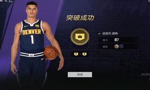 NBA2KOL2助手游戏介绍_nba2kol2助手叫什么