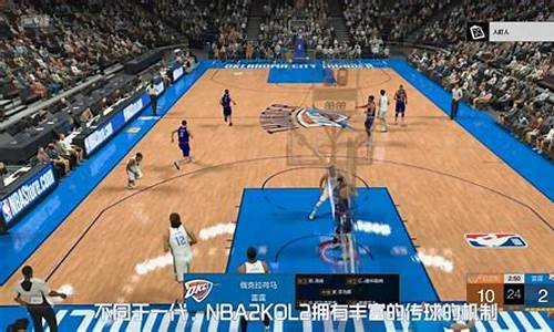 NBA2KOL2教学_nba2kol2简单操作