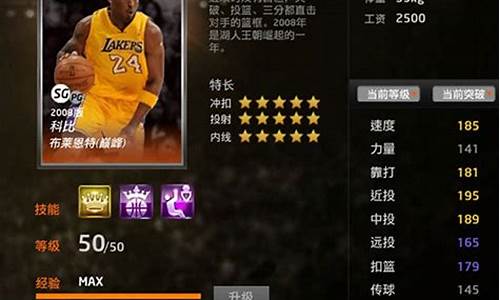 NBA2K评分最高的一代_nba2k历代最高评分