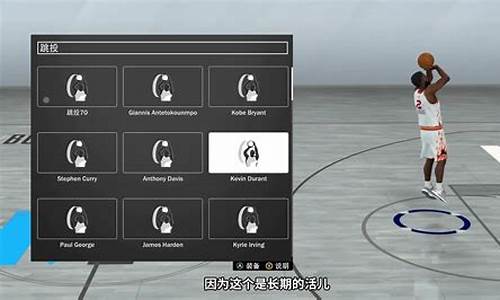 nba2k20建模推荐最强后卫,NBA2k20建模