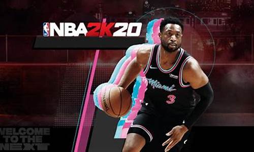 nba2k22电脑版按键_NBA2k20电脑版按键