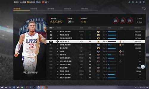 nba2kol2名人堂晋级赛规则_NBA2kol2名人堂多少名会被淘汰