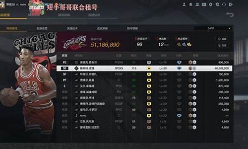 NBA2kol2自建要多少精华_nba2kol2自建需要多少精华