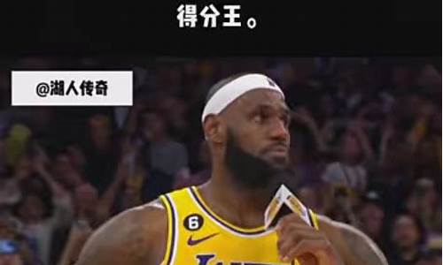 NBA历史_nba历史得分榜