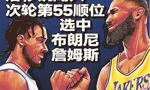 nba最新消息新浪_NBA新浪新闻热