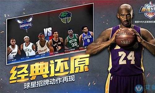 nba最强阵容五人组_NBA最强阵容