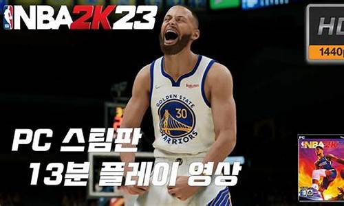 Nba2k23生涯模式如何更换球衣_2k22生涯怎么换球衣