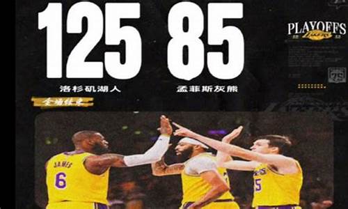 nba季后赛得分榜百度百科,Nba季后赛得分榜