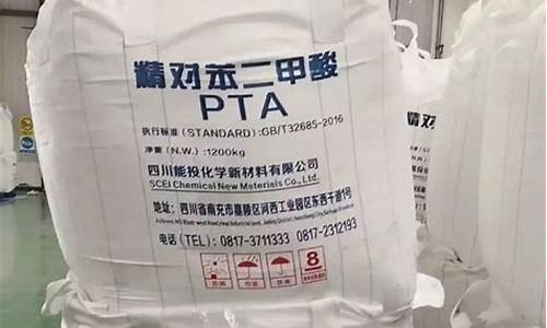 PTA期货交易用什么平台(pta期货购买条件)_https://www.txjjpc.com_股指期货_第1张