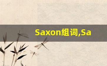Saxon组词,Saxon中文翻译,Saxon造句,Saxon的发音-第1张图片-我的生活随想