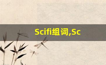 Scifi组词,Scifi中文翻译,Scifi造句,Scifi的发音-第1张图片-我的生活随想