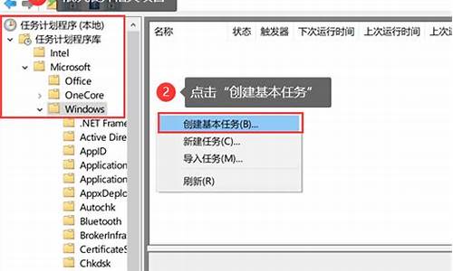 WIN7电脑定时关机怎么设置_win7电脑定时关机怎么设置方法