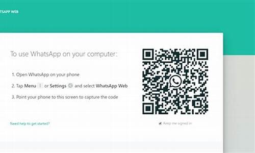 WebWhatsApp网页版掉线(whatsapp 网页版)