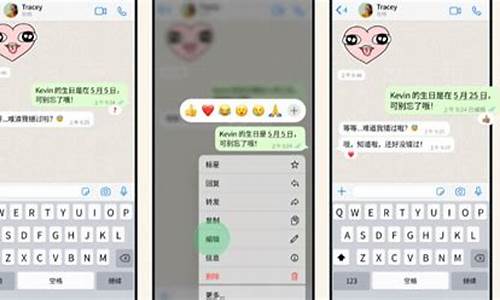 WhatsApp信息发送缓慢