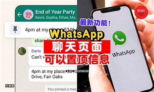 WhatsApp可以交友吗