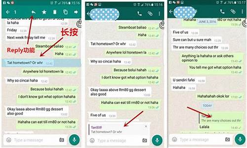 WhatsApp回复不了消息