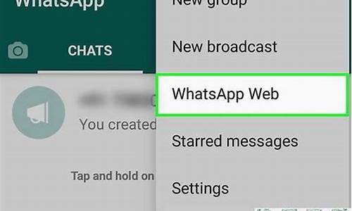 WhatsApp安装要登录